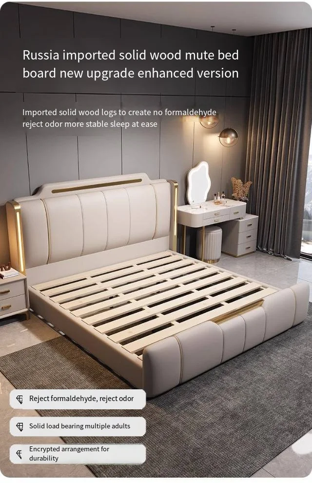 Modern Simple Leather Bed with Lights High-end Multi-functional Storage Owner Bedroom Bed