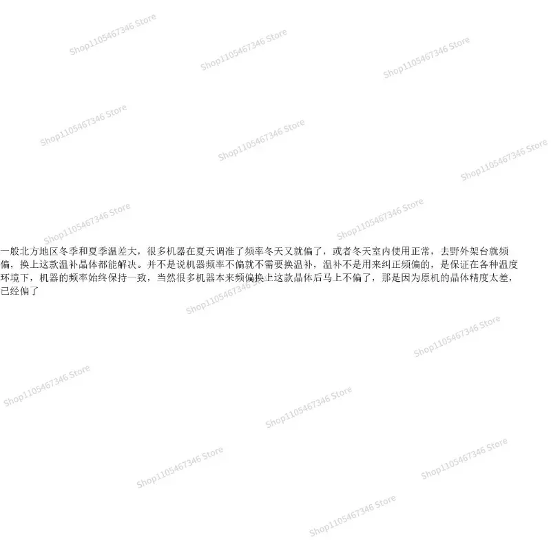 RoRuSFor FT-817/857/897 TCXO Temperature Compensation Crystal Module TCXO-9 6