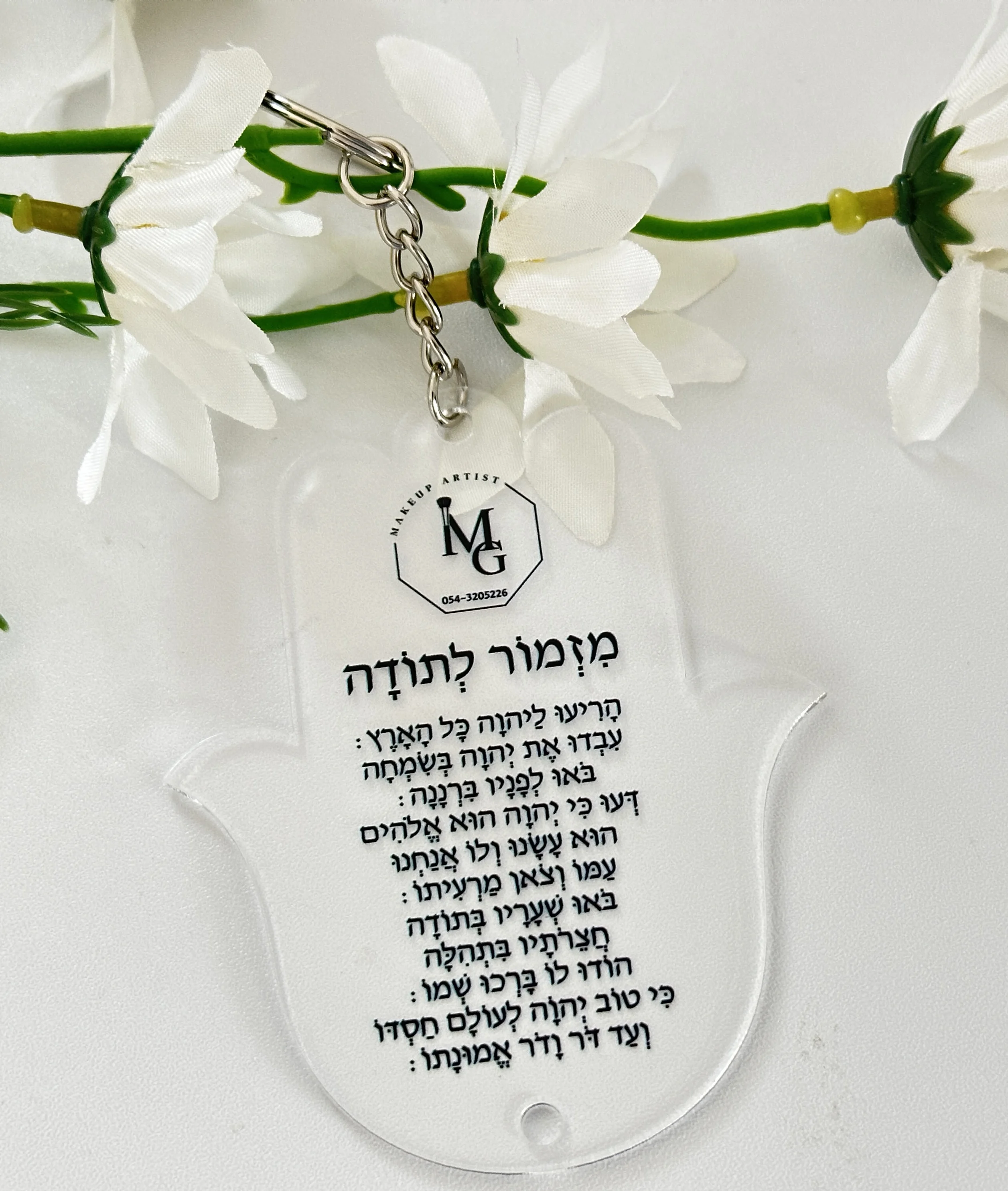 

10pcs Personalised Bar mitzvah Hebrew Hamsa Cards,Custom Fatima Hand Making Your Logo Hamsa,Acrylic Handicraft Gift Decoration