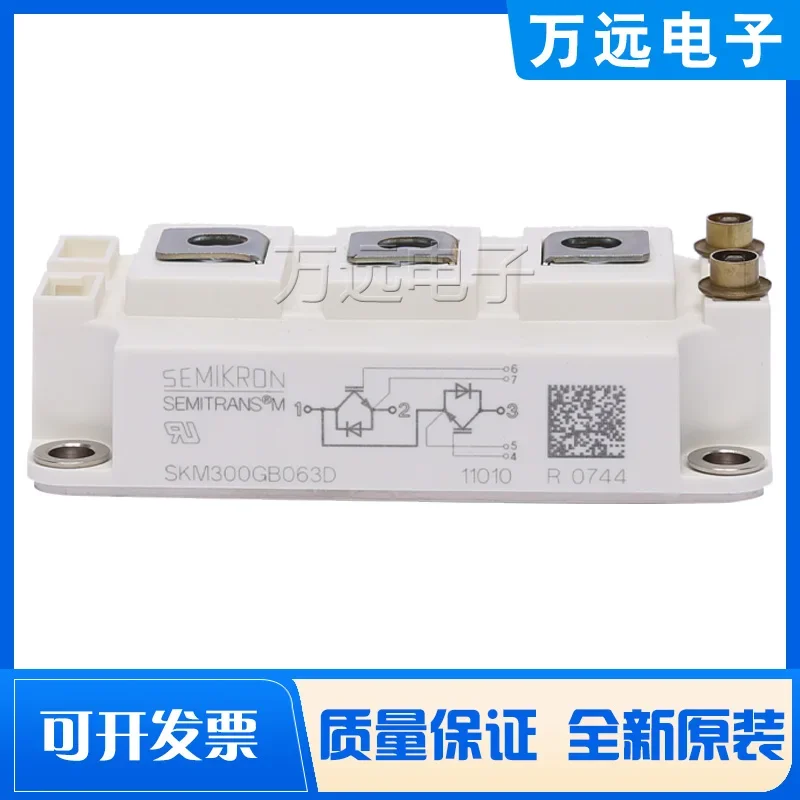 SKM300GB/GAL/GAR12T4/V/E4/123/124/126/125/128/063D الطاقة IGBT