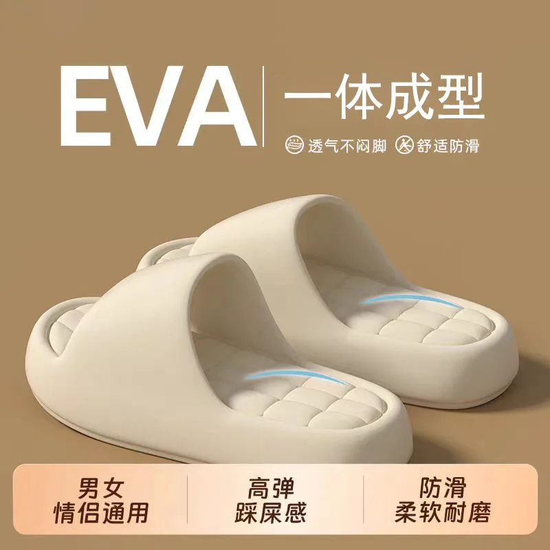 

2026 EVA House Shoes Non-Slip thick Soft Platform Slide Sandals for Women Men Indoor Outdoor Shower Bathroom Slipper for Adult