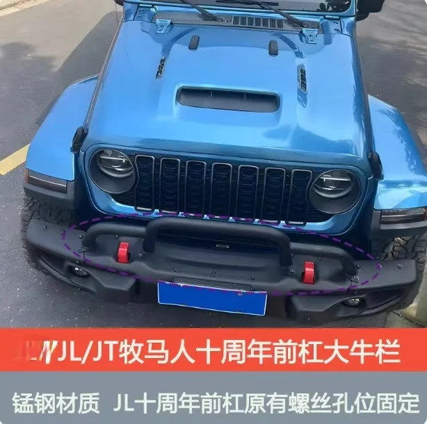 Front Bumper for 2018-2025 Jeep Wrangler JL - view 4