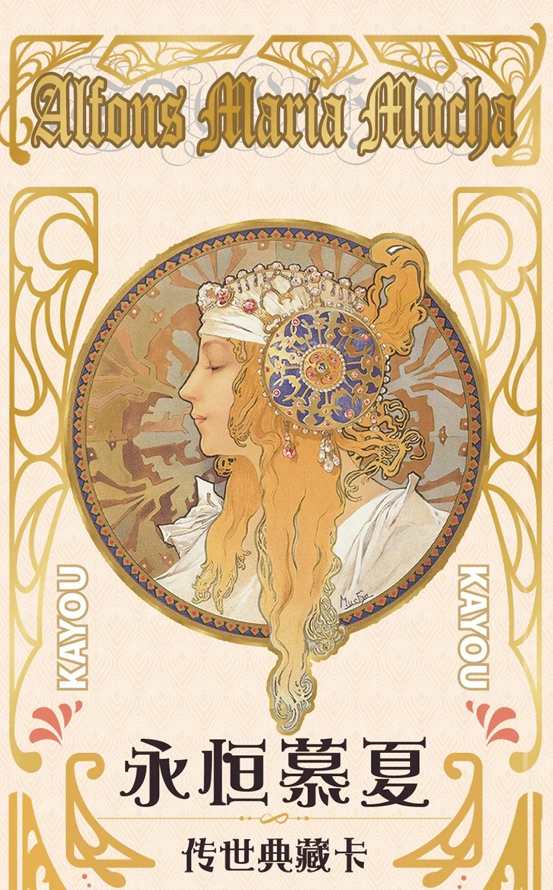 KAYOU – carte Mucha éternelle authentique, série Legacy, carte de Collection de fleurs, cartes de la magie de la ligne, cadeaux artistiques, jouets