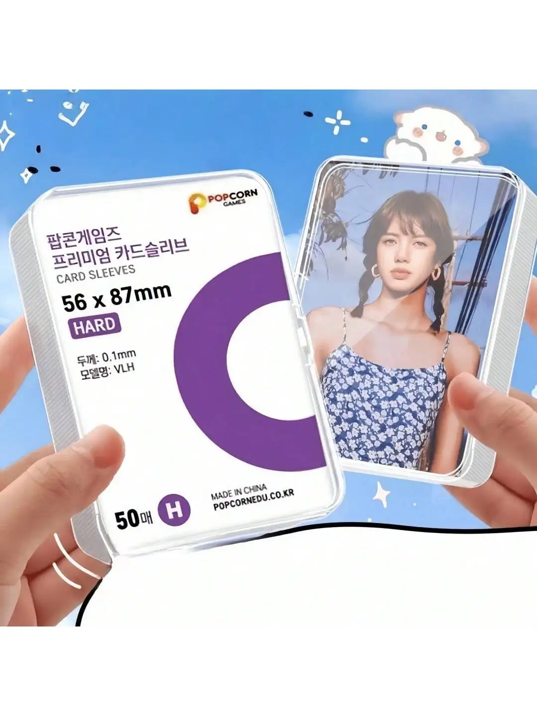 50Pcs/Pack Photo Card Protectors Hard Card Sleeves, Perfect Double-Layer Protection Film, Kawaii Korean Popcorn Card Film, 20Pcs