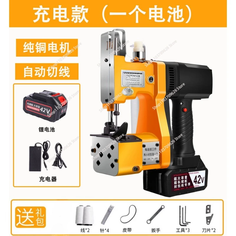 Electric Woven Bag Sealing Machine Textile Industry Sealing Machine Handheld Lithium Battery Sewing Machine