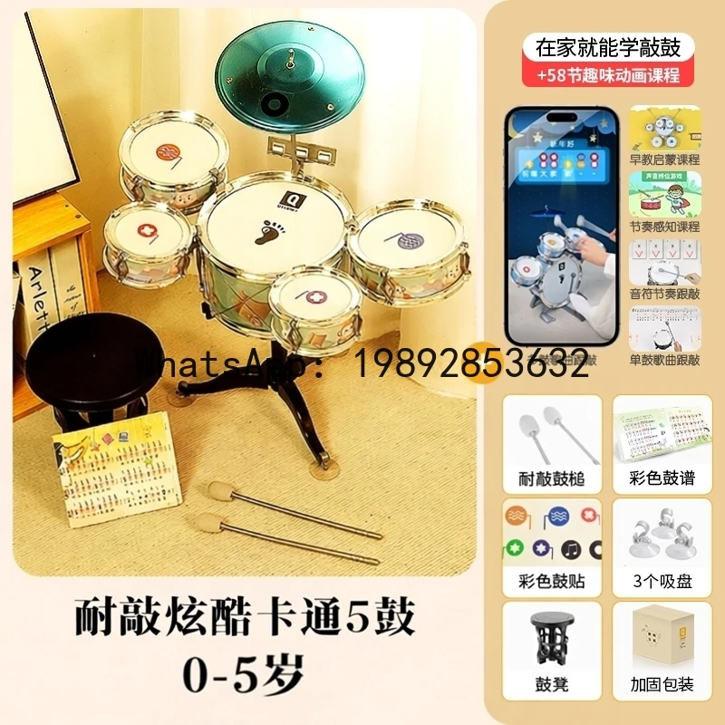 Drumming Children's Toy Drum Instrument Baby Percussion Drum Music Early Education Toddler Educational Toy for Kids