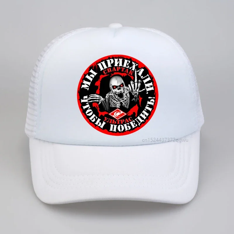 Спартак Москва baseball cap Spartak Moscow caps skull men women hat fashion casual mesh snapback hats gorras