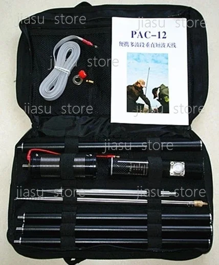 JPC-12 PAC-12 Multiband Vertical Shortwave Antenna Compact Portable Outdoor Terrace Balcony HF Radio Receiving Antenna