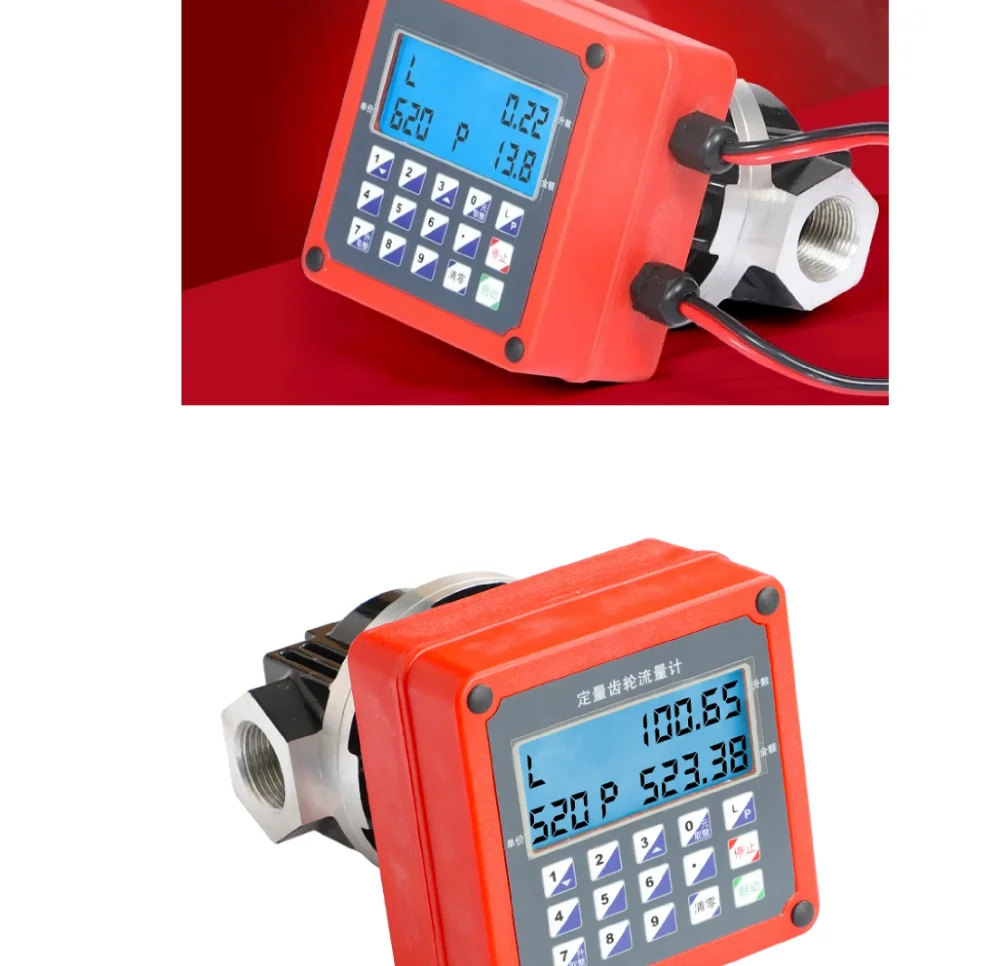 Quantitative Elliptical Gear Flow Meter DC12/24V  AC220V  Electronic Digital Display
