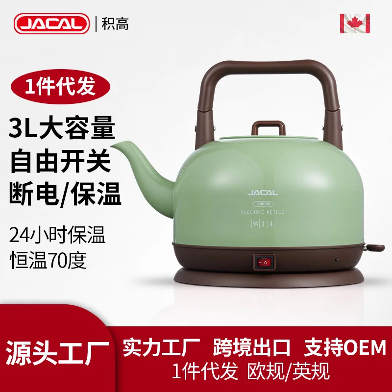 Ji Gao Gl-169 Household Large Capacity Electric Kettle 3l Stainless Steel Kettle Long Mouth Electric Teapot Electric Kettle