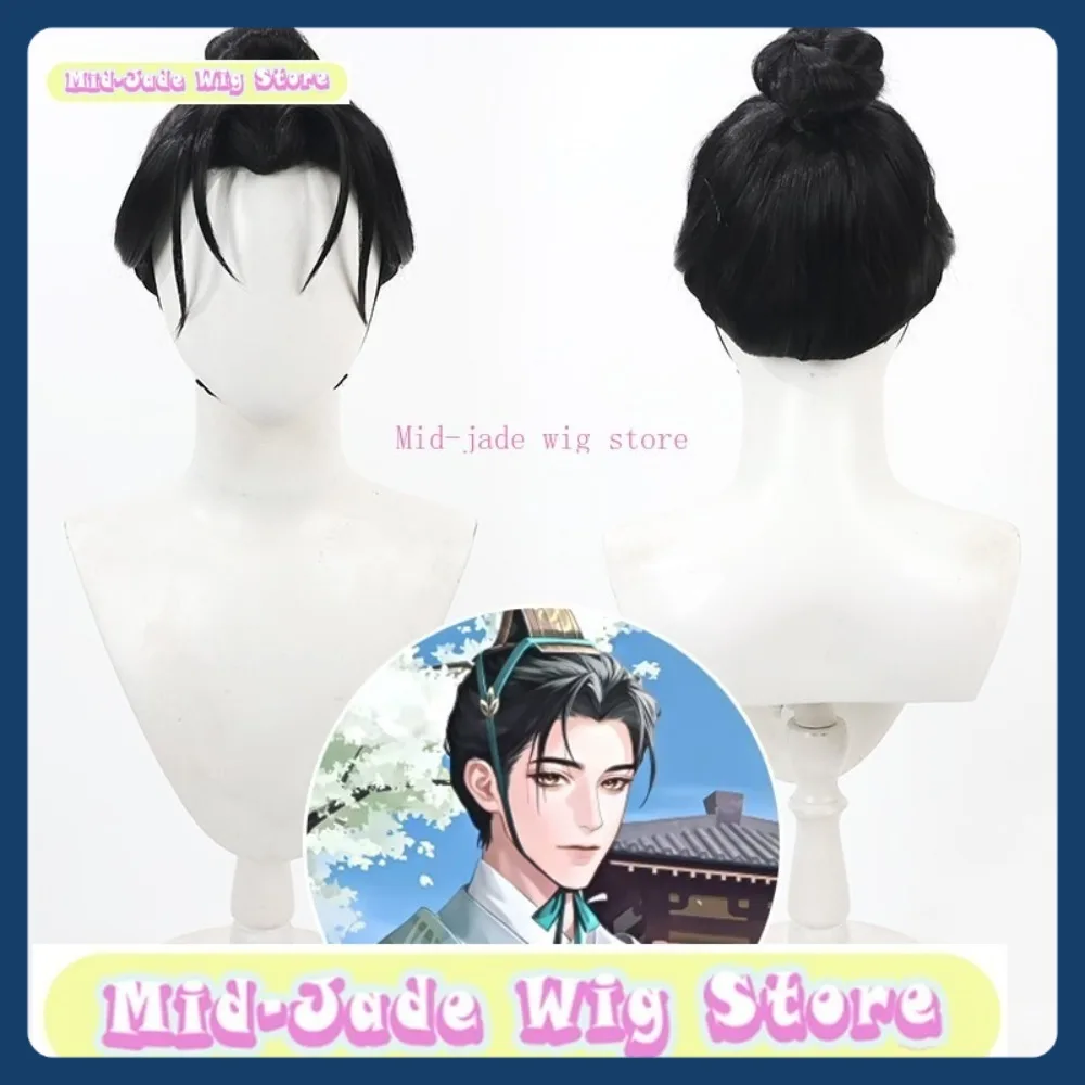 

Код магазина парика середины нефрита: Wei Wei Wei Qing, парик для косплея, аниме-игра, синтетические волосы для ролевых игр, вечеринка на Хэллоуин