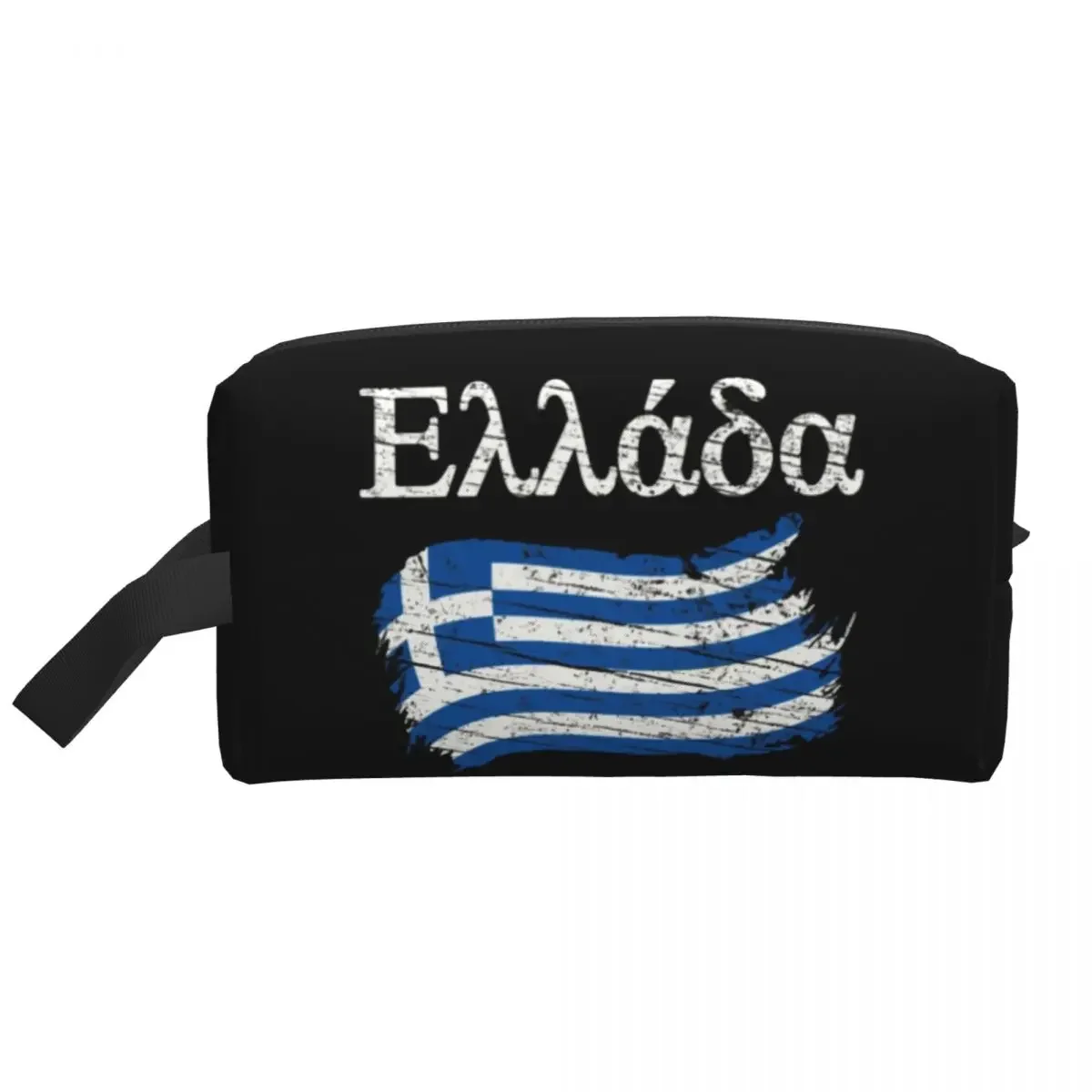 Ellada Greek Flag Travel Toiletry Bag Women Greece Lovers Tourists Souvenir Cool National Gift Makeup Bag Storage Dopp Kit