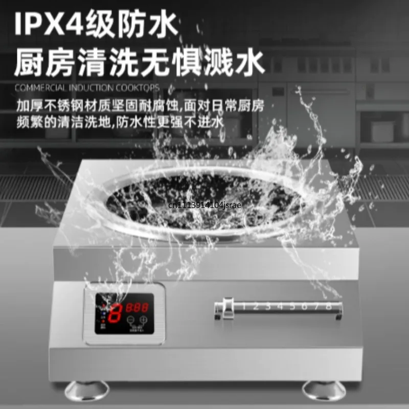 5000W High‑Power Commercial Induction Cooker Concave Surface Adjustable Power Commercial Electromagnetic Stove