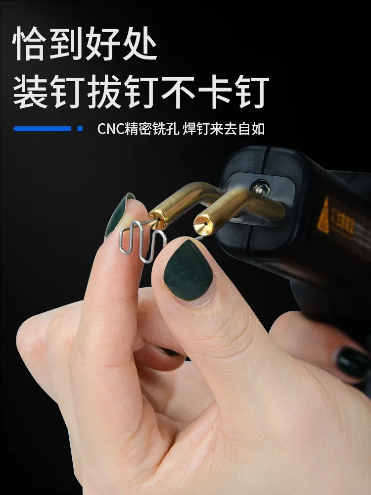 Car bumper repair plastic crack repair welding universal tool repair machine plastic welding g un nail+1200pcs mixed nails