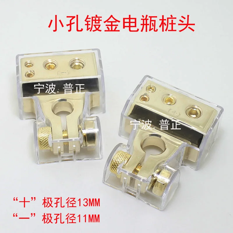 パイルヘッド,合金,リチウム電池用