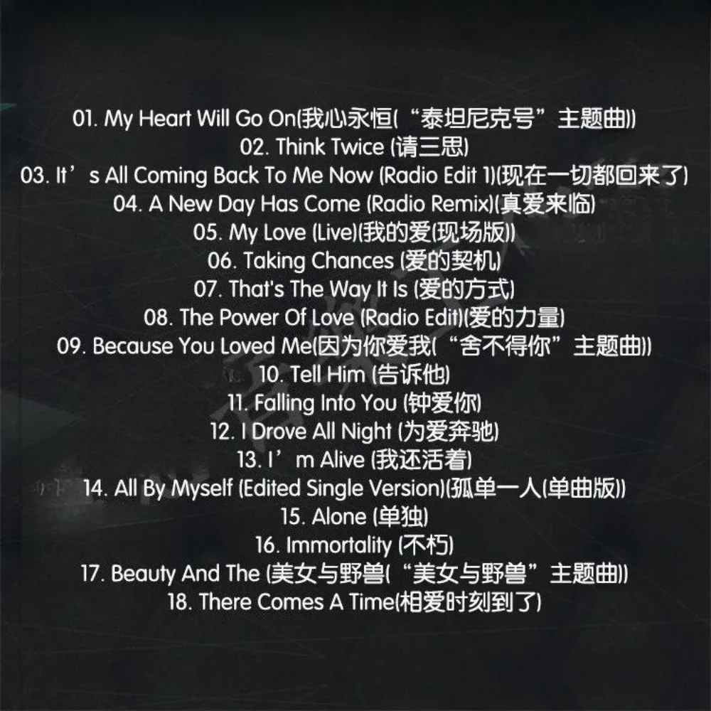 Celine Dion New & Greatest Hits 4CD - مسارات Western Diva's Iconic - صوت بدون فقدان لمحبي الموسيقى وجميعها