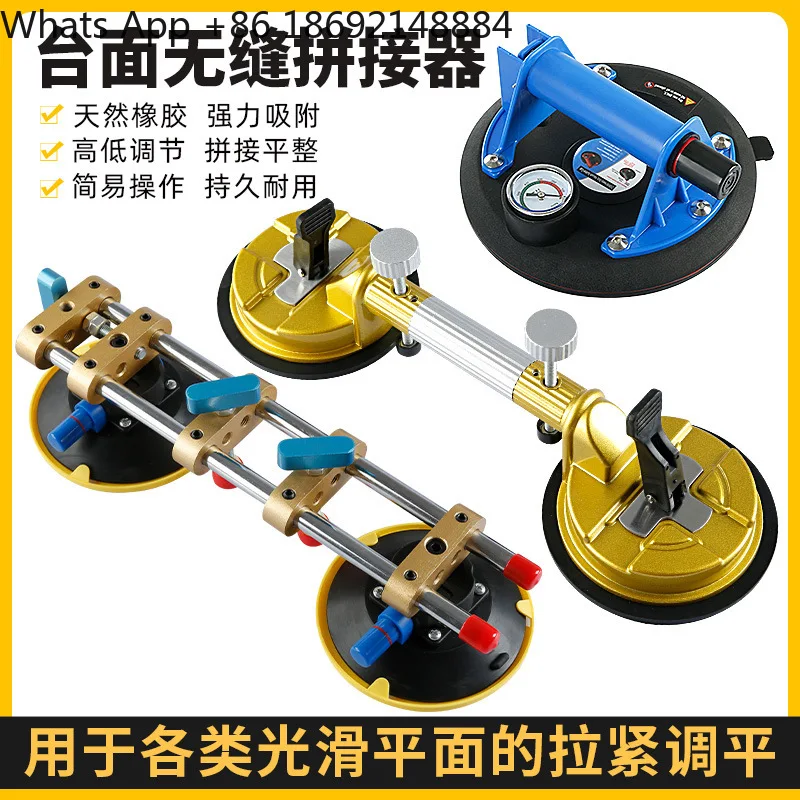 

Stone countertop tensioner Marble quartz stone rock slab tile patchwork leveling suction cup Strong seamless splicing artifact