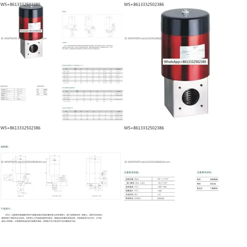 1pcs DDC-JQ40 Electromagnetic Vacuum Solenoid Valve with Inflation Function for Industrial Automation Control Systems High