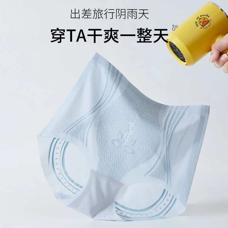 سراويل داخلية حريرية مثيرة عالية الخصر رفيعة للغاية للنساء ، سراويل تحتية لتشكيل الجسم ، سراويل تنحيف قابلة للتنفس ، ملابس داخلية حريمي غير مرئية