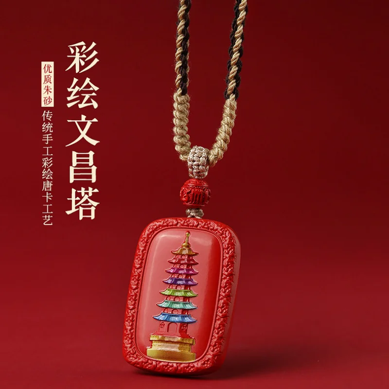 High-Content Wenchang Tower Pendant Painted Lucky Pendant Necklace Natural Red Sand Ashore Good Luck Pendant for Men an