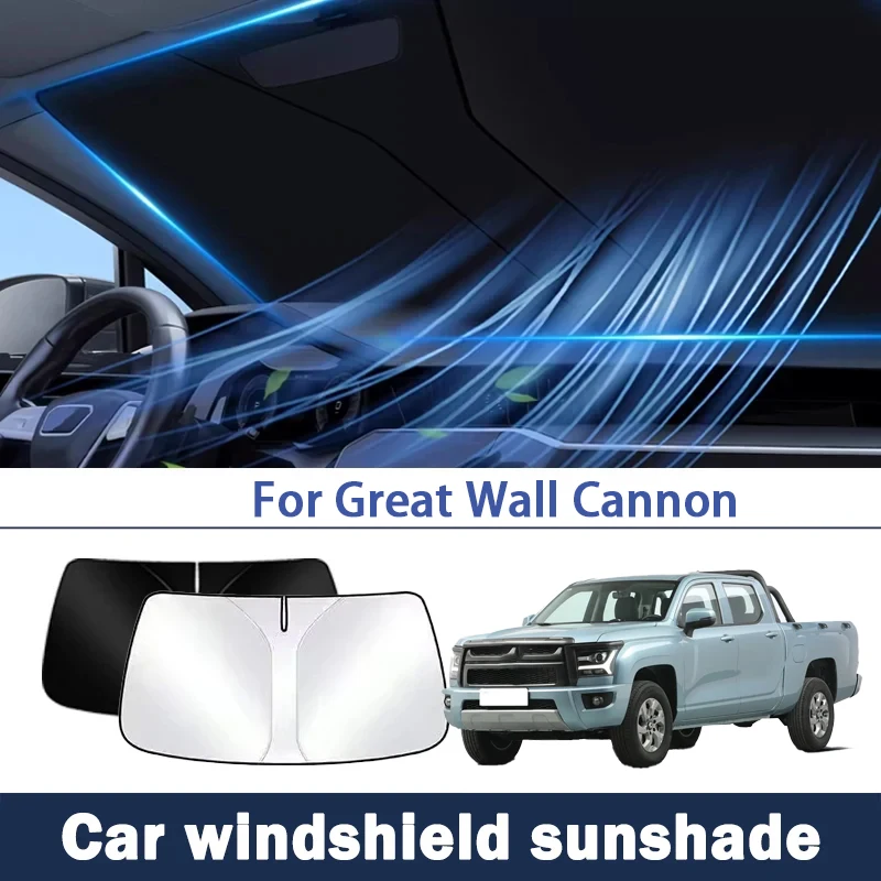 

Подходит для автомобильного солнцезащитного козырька Great Wall Cannon, солнцезащитного крема, теплозащитного зонта