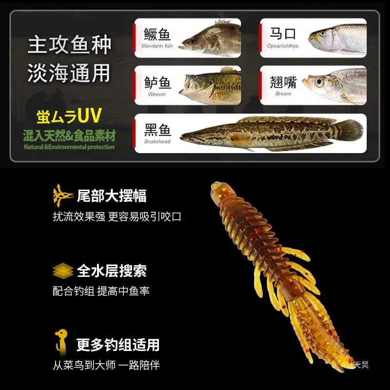 Lure LuretTail Floating Water River Shrimp Type Jig Hook Micro Object Catfish Weever Topmouth Culter Special Fresh Water Widely