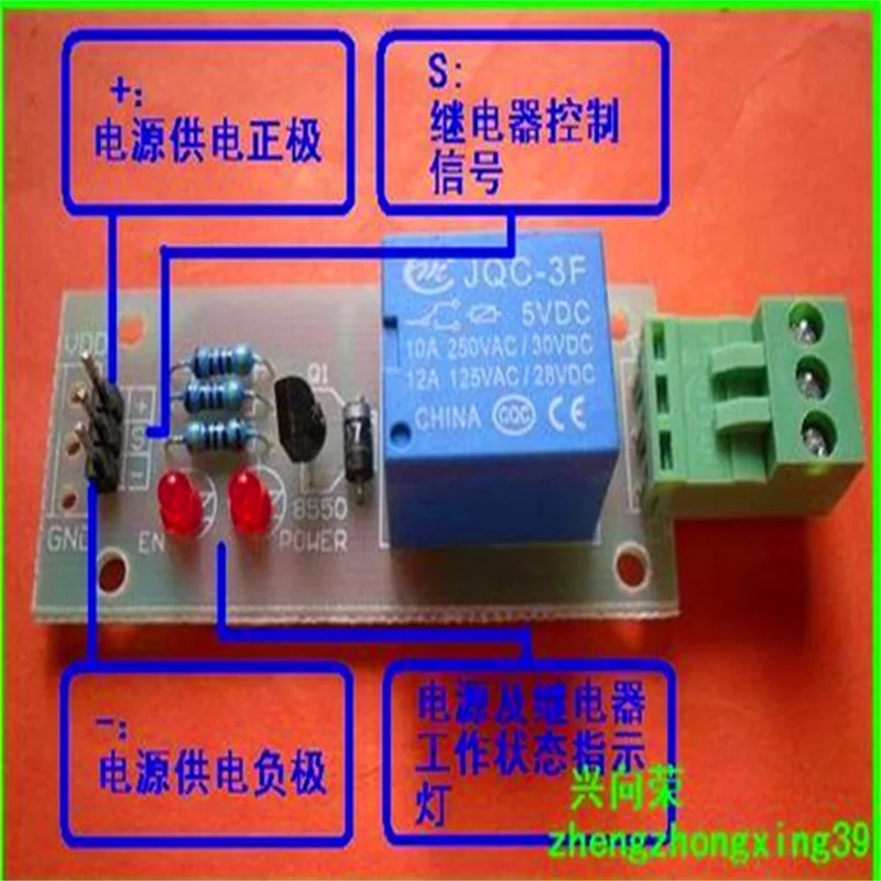 1 relay module, control panel, stable, low action, electronic component, 5PCs