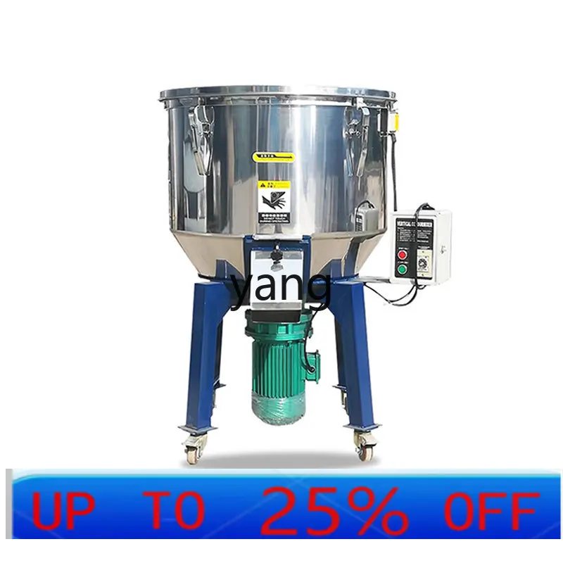 

LTT Цветной смеситель Пластиковый смеситель для гранулированного порошка