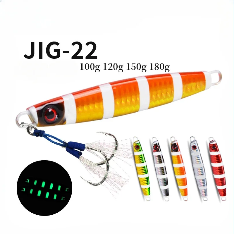 

Japanese Quick Draw Slow Shake Iron Plate100g120g150g180gBait Night Light BionicLeadFish Fake Bait Bayfish Sea Bass Fishing Bait