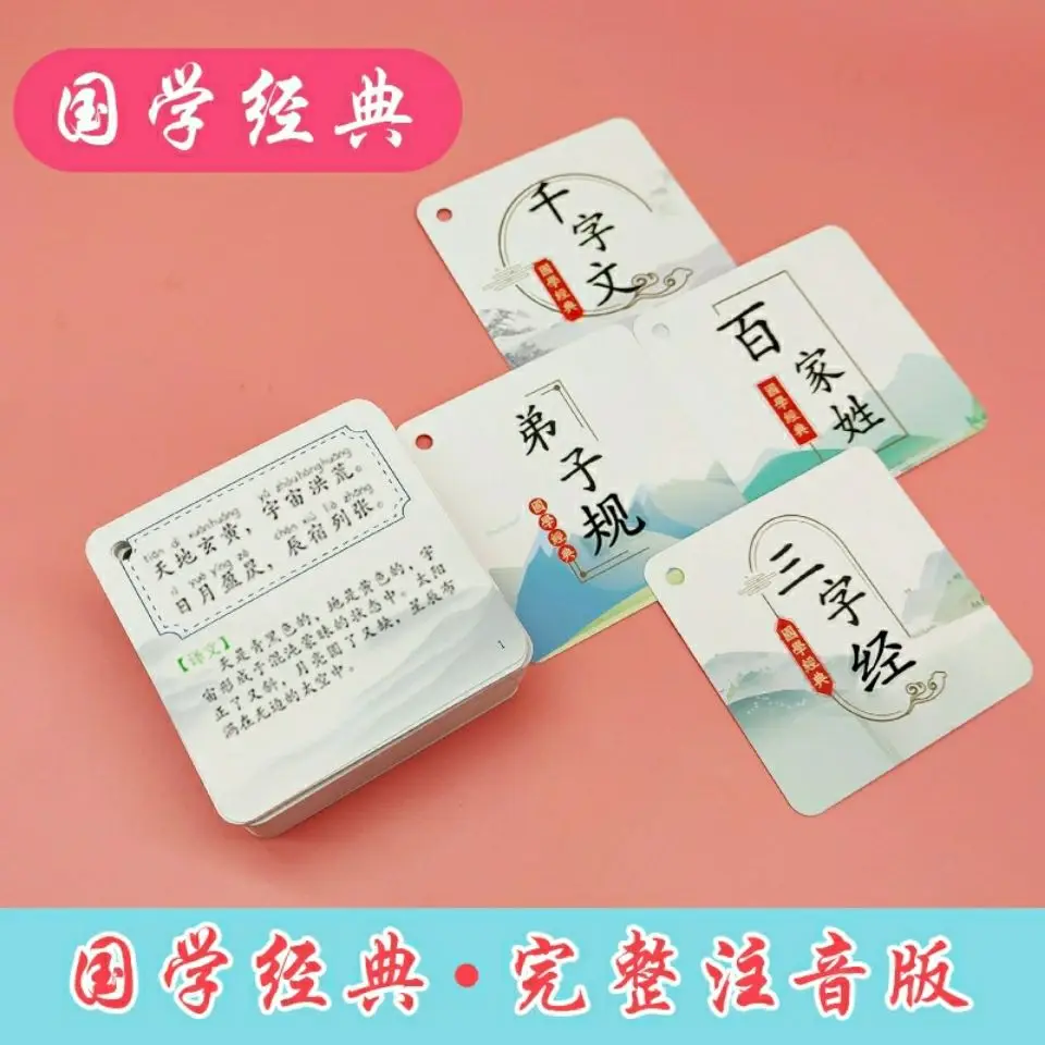 Chinese Classics Point Reading Disciple Rules Thousand Character Text Three Scriptures Livres Kitaplar