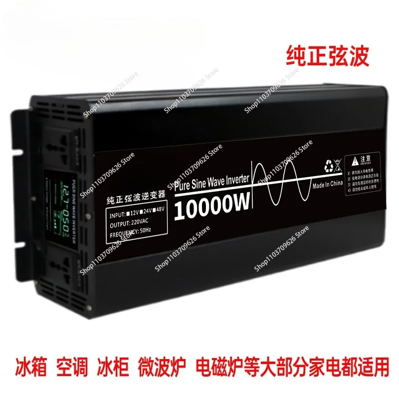 Car Inverter 7000W  Pure Sine Wave Inverter Power 12V-48V Voltage 50HZ Converter Solar for Home Outdoor RV