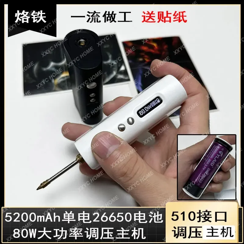 Rechargeable Portable 80W High Power 5200 MA 26650 Battery Voltage Regulation Electric Soldering Iron Station