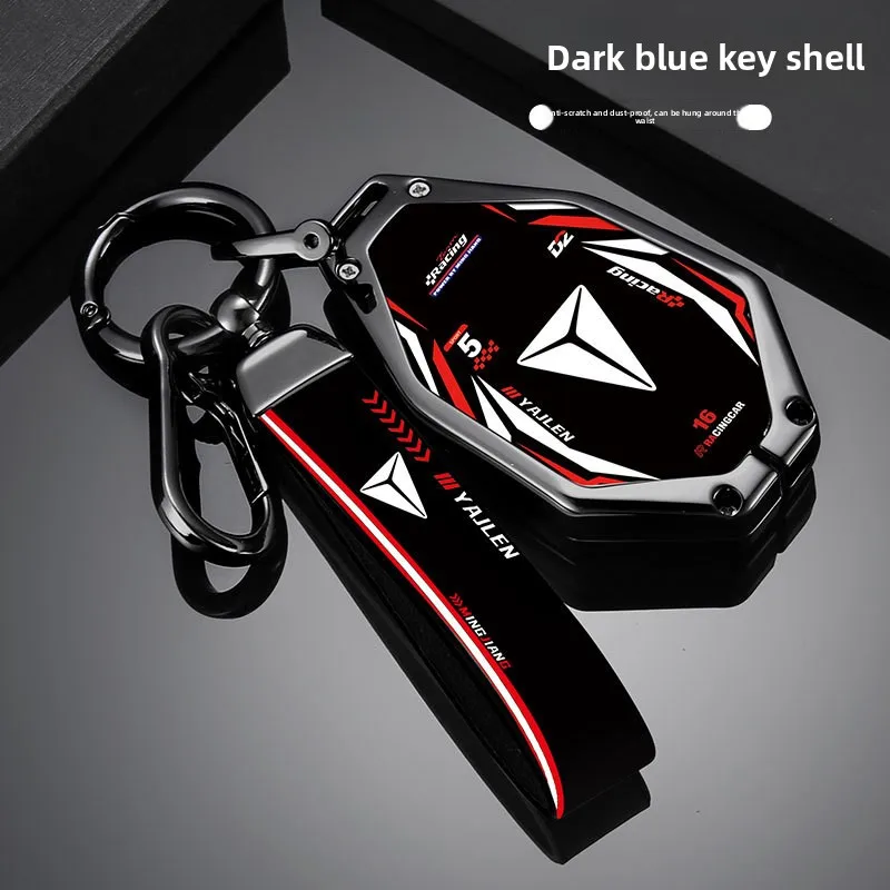 Deep Blue S7 Key Cover for 2023 Changan Deep Blue SL03 - Interior Auto Parts & Accessories - Metal Shell Buckle