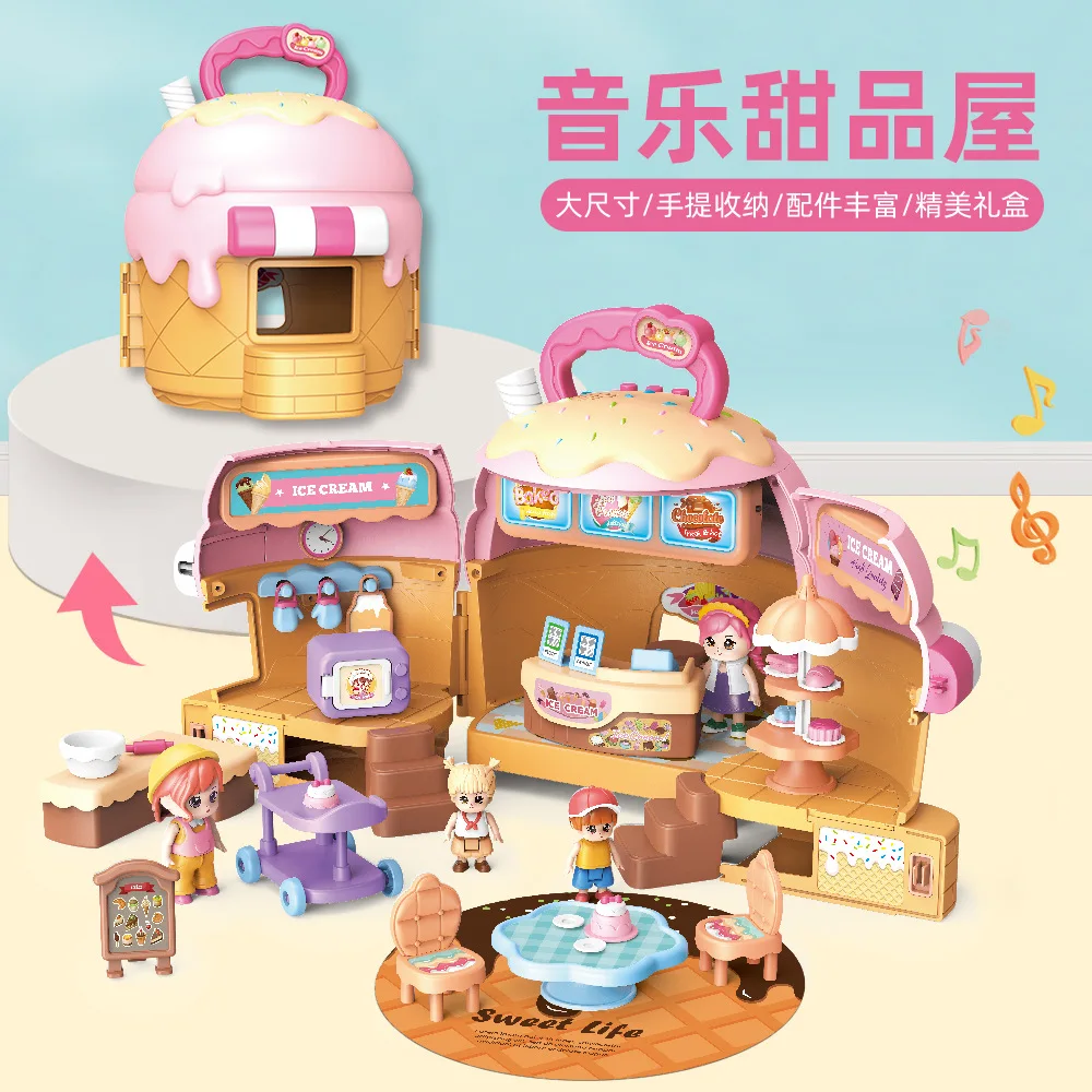 

Girls' Toys Music Food Dessert House Portable Storage Deformed Castle Playhouse Toy suit