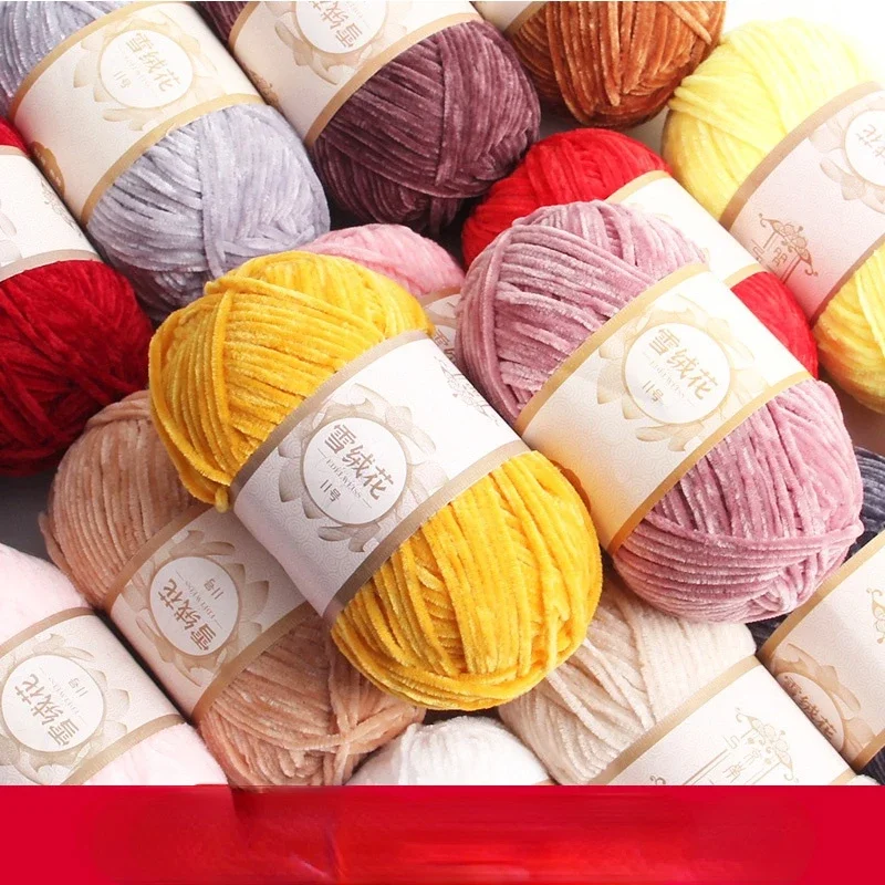 148m / Roll Chenille Edelweiss Wool Ball No. 2 Hand Woven Scarf DIY Doll Material Wrapped with Gold Velvet 2mm Slippers