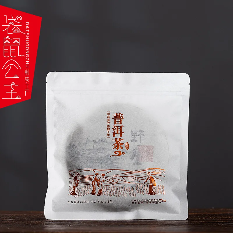 الصينية بوير الشاي يوننان شو الخام الصغيرة بوير كعكة الشاي نموذج محاكاة كعكة الشاي المطبوخة مجموعة أكياس الورق القابلة لإعادة التدوير لا التعبئة حقيبة #3