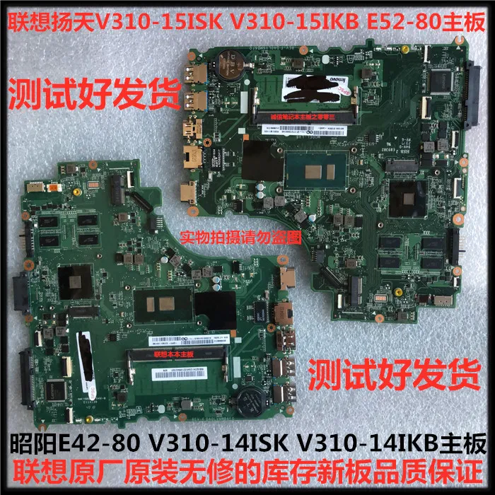 

For Lenovo E42/E52/E41/e51/B41/k41-80 V310-14ikb/14isk-15ikb/sk main board