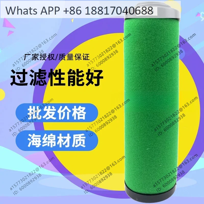 Compressed air precision filter filter element Q-035 P-035 S-035 air compressor filter element degreasing