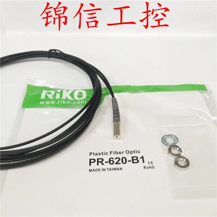 PR-620-B1 100% novo e original