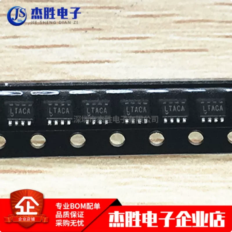 Newly imported original LT3469ETS8 silk-screened LTACA surface-mount SOT23-8 amplifier IC chip