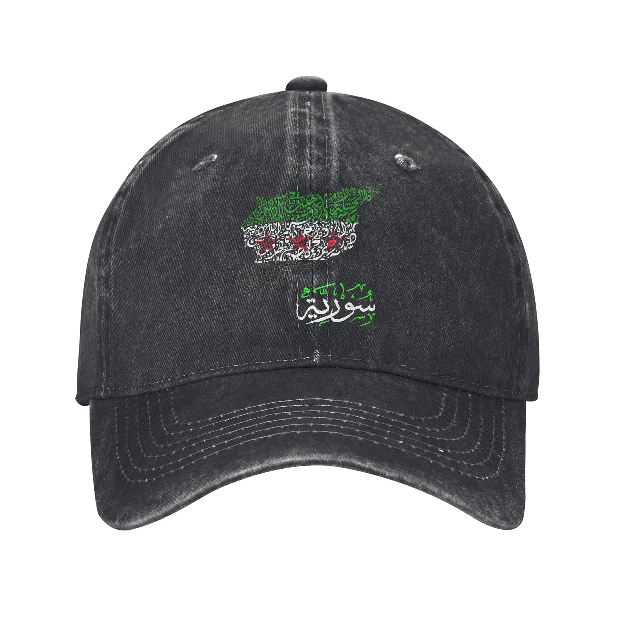 Vintage Syria Flag Syrian Baseball Cap Unisex Distressed Washed Snapback Hat  Outdoor Workouts Adjustable Caps Hat