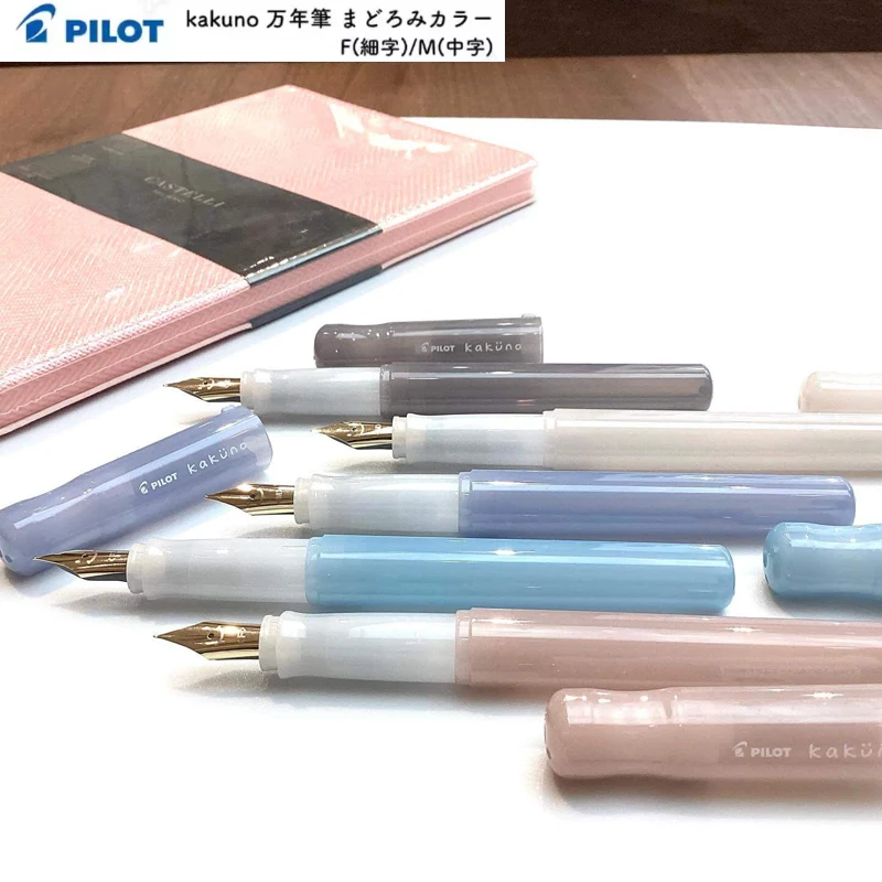Pilot Kakuno Fountain Pen,Madoromi Smiley Limited Edition F/M Nib Fun&Beginner-Friendly Pen for Handwriting&Calligraphy Practice