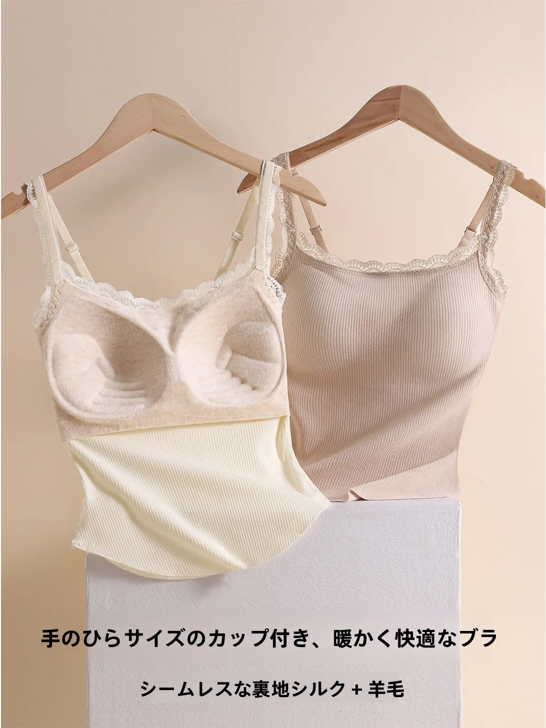Warm Fleece Lined Lace Back Small Strap Vest Underwear Women's with Chest Pad Bra One Cup Inner Wear Base Top