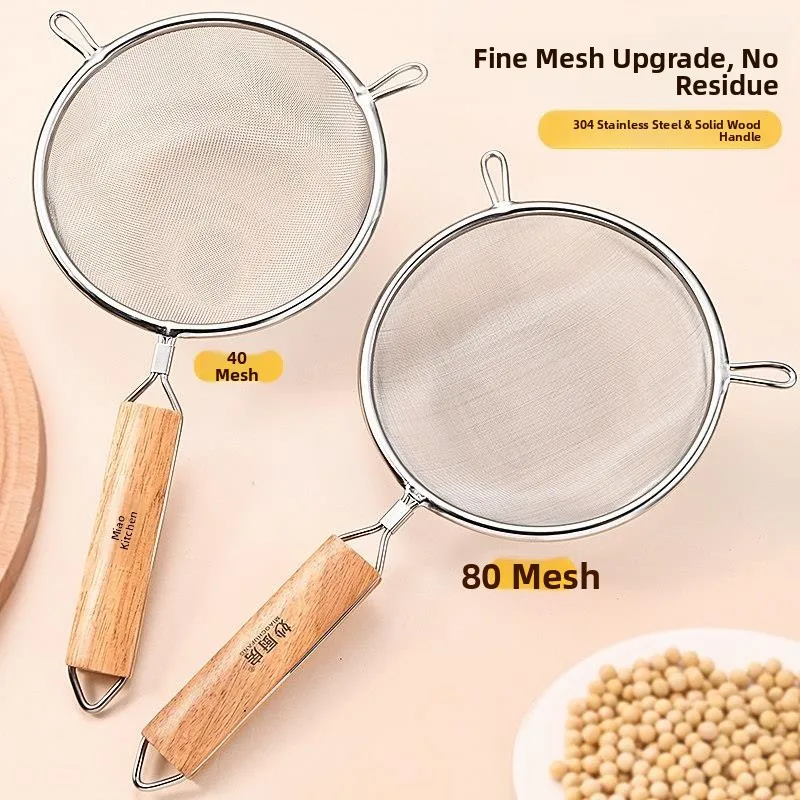 

Ultra-Fine Baby Complementary Food Sieve Filter Net Baking Flour Juice Separation Tool Baby Feeding Auxiliary Utensils
