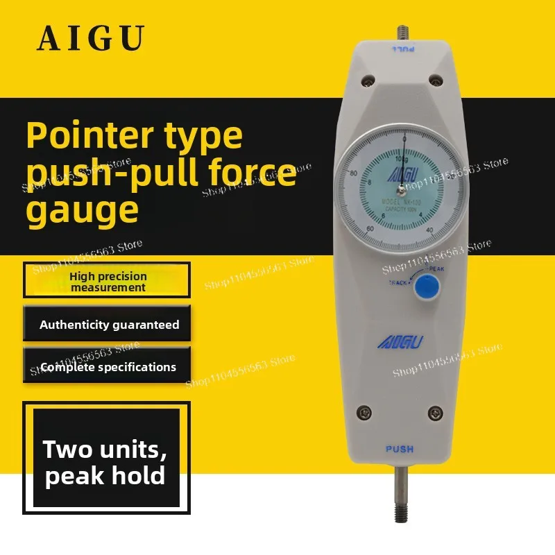 Analog Push-Pull Force Gauge - NK Series 100-500N Capacity for Material Testing