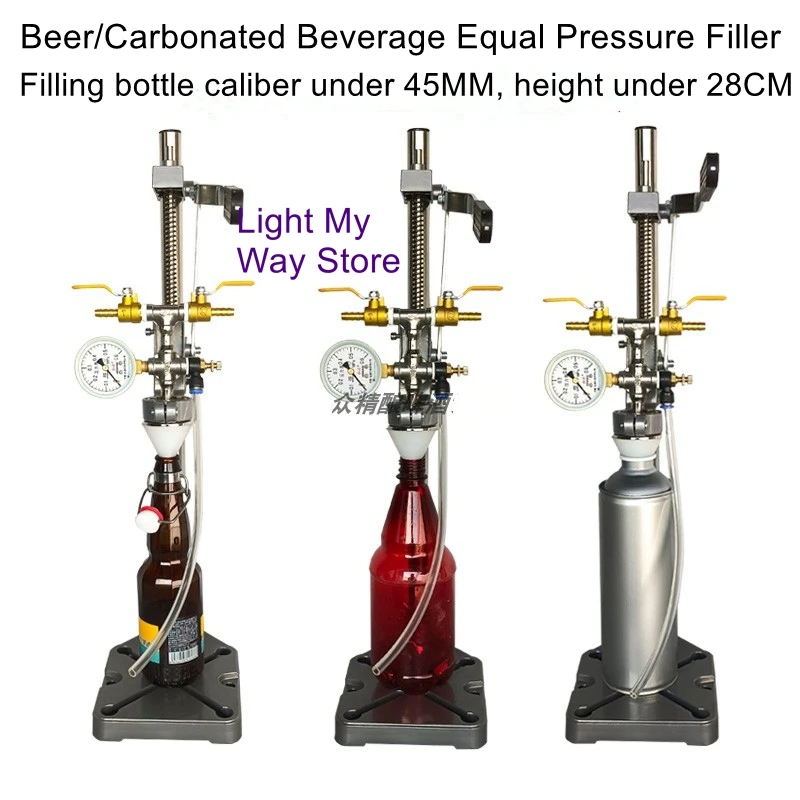 Original homebrew beer pressure filler defoaming bottling equipment PET bottle glass bottle liquid manual filling machine