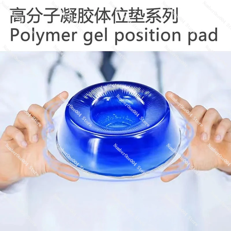 For Medical Adult Headrest Surgery round Cushion Children Top Cuft Polymer Gel Anti-Decubitus Mattress