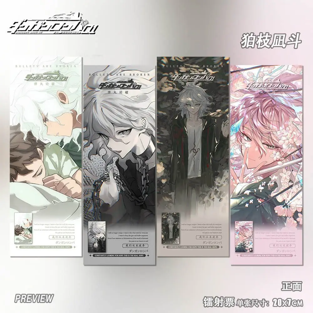 4Pcs/Set Anime Danganronpa Nagito Komaeda Cosplay Laser Ticket Double-Sided HD Bookmark Greeting Card Birthday Gifts