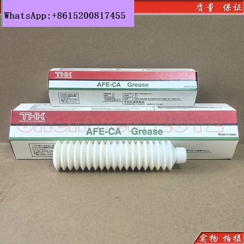 AFE-CA AFA AFC AFB AFF AFJ AFG SMT Screw Guide Grease