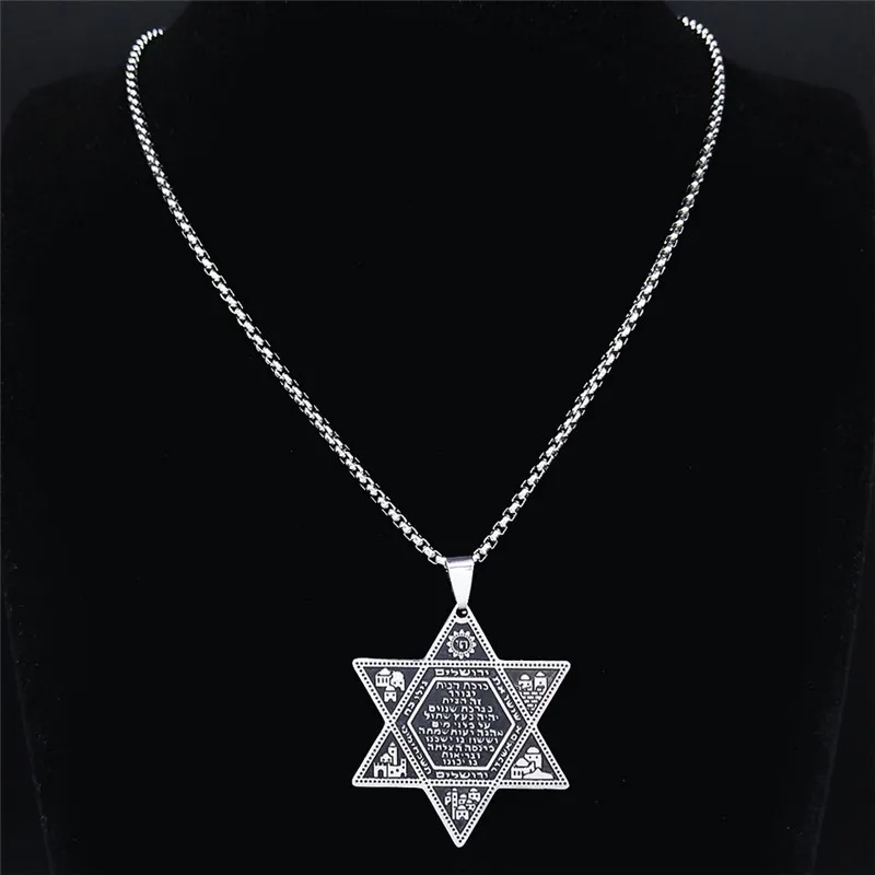 Hexagram Pendant Necklace for Women Men Stainless Steel Star of David Solomon Powerful Protection Amulet Jewish Jewelry N539